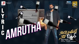 Solo Brathuke So Better - Amrutha Lyric | Sai Tej | Nabha Natesh | Subbu | Thaman S Image