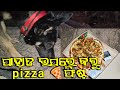 ପାହାଡ଼ ଉପରେ କଲୁ pizza ଫିଷ୍ଟ || Odia Dog story | Natia Comedy | Mahi Family 07 |