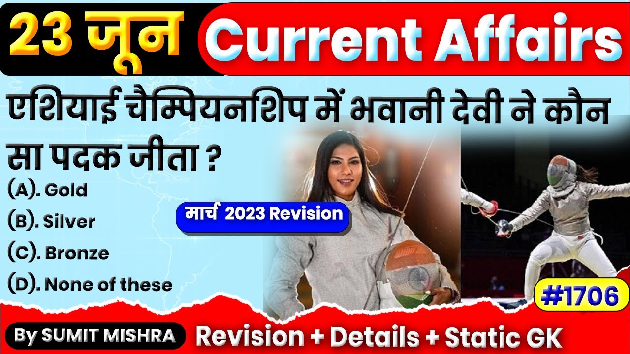 23 June Current Affairs 2023 | Daily Current Affairs | Today Current ...