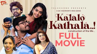 Kalalo Kathala | Full Movie 2024 | Sai Yashwanth | TeluguOne