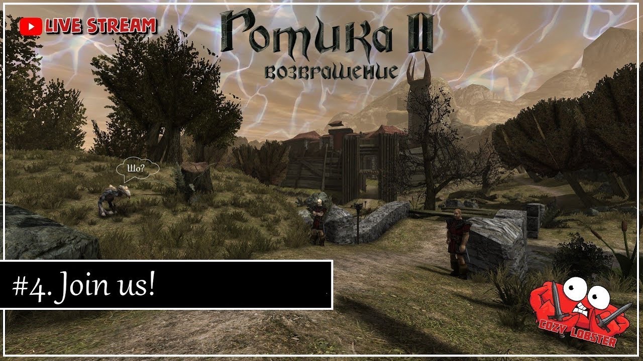 Gothic II Returning 2.0 Alternative Balance [Stream #4]. Гоп в кучу!