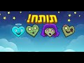 Room And Half חדר וחצי 2 غرفة ونص مستوى جديد وحلو لازم تجربوه 4 