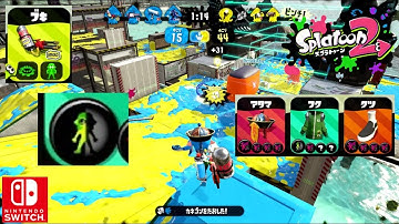 Nintendo Splatoon 2 Custom Hydra Splatling Splat Zones Gameplay Multiplayer Ranked Battle Switch