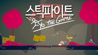 병맛 졸라맨 게임 | 스틱파이트 screenshot 5