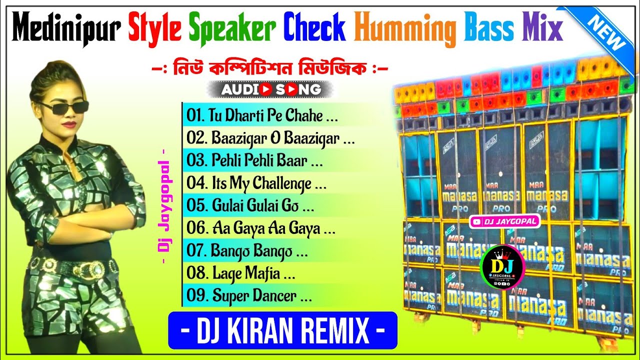 New Medinipur Style Speaker Check ✨ Hindi Song Humming Bass ✨ Dj Kiran Remix ✨ Dj Susovan Remix Song