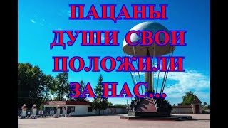 6 РОТА ВДВ ПСКОВ. АРХИПОВ ВЛАДИМИР. ПАМЯТИ ПОДВИГА ПСКОВСКИХ ДЕСАНТНИКОВ 29 ФЕВРАЛЯ-1 МАРТА В ЧЕЧНЕ.