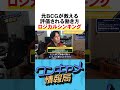 【戦略コンサルの裏側】いくら頑張っても評価されない本当の理由