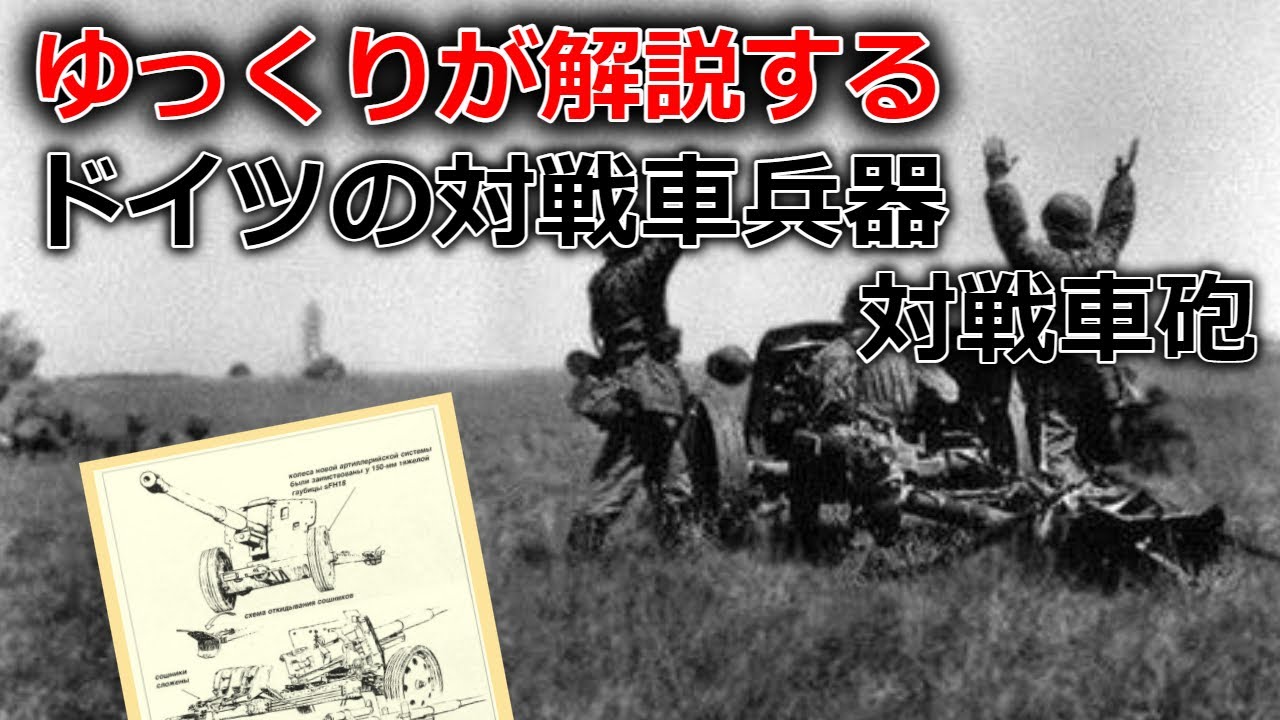 ドイツの戦車と対戦車砲 GERMAN TANK AND ANTITANK Amazon | タコム 1/16 ドイツ軍 1号7.5cm自走対戦車砲B StuK 40 L/48