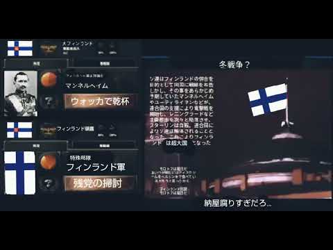 TNO風hoi自作スーパーイベント 腐った納屋は崩れ落ちた