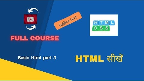 Html css in sublime text | Html css link kare  | Html css लिंक बनाये...❤️ ❤️