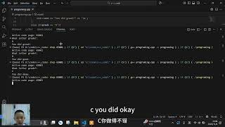 Lesson 12: Switch Statements in C++ | C++ Basics Tutorial