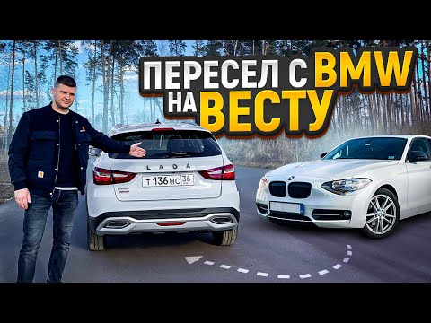 Видео: ВАЖНО! На LADA VESTA запрещено выезжать из страны!