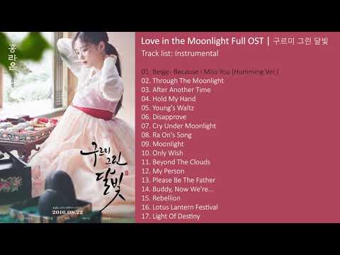 ♡ Love in the Moonlight OST | 구르미 그린 달빛 [Moonlight Drawn by Clouds] BGM