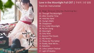 ♡ Love in the Moonlight OST | 구르미 그린 달빛 [Moonlight Drawn by Clouds] BGM