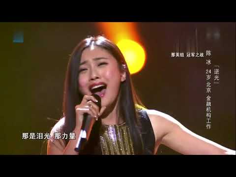 身价30亿的富二代！偷偷参加《好声音》，引得4位导师疯抢！