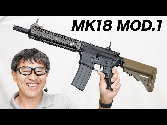 MK18 MOD.1 東京マルイ ガスブローバックガスガンレビュー 2024年5月再販