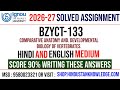 bzyct 133 solved assignment 2025-26 | ignou bzyct 133 solved assignment 2026-27 | ignou assignment