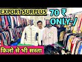 Winter Export Surplus Clothes Warehouse किलो के भाव से भी सस्ता😱Jacket, Sweater, Hood, 40 ₹ Only-/🥰