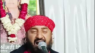 @RangRasiyaMandal  भजन | BHAJAN | NISCHAL NATH JI | निश्छल नाथ जी |