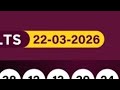 Uwinn Lottery Result Today 22 03 2026 Sunday Power7 Grand6 Max3 4you Spin5 UAE Lottery Results Uwinn Lottery Result Today 22 03 2026 Sunday Power7 Grand6 Max3 4you Spin5 UAE Lottery Results