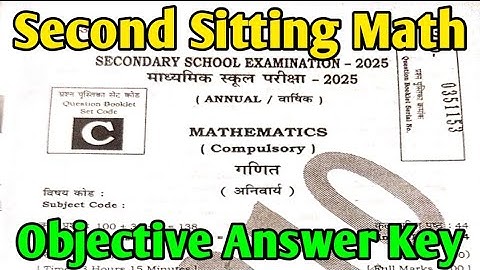 Set -C| Math Objective Answer key Class 10th| Second Sitting Math Objective Answer key class 10