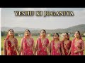 Yeshu Ki Joganiya Dance | Jesus Dance Performance | Praise The Lord | Christian Worship Dance#shorts