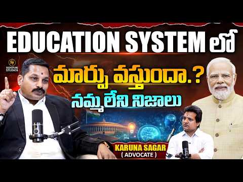 Karuna Sagar Advocate Exclusive Interview | SignatureStudios