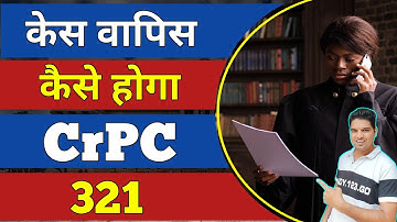crpc section 321 crpc chapter 24 explain by karan tube crpc 321 law