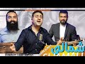 Edris durani  shamali  new afghan mast song 2022      