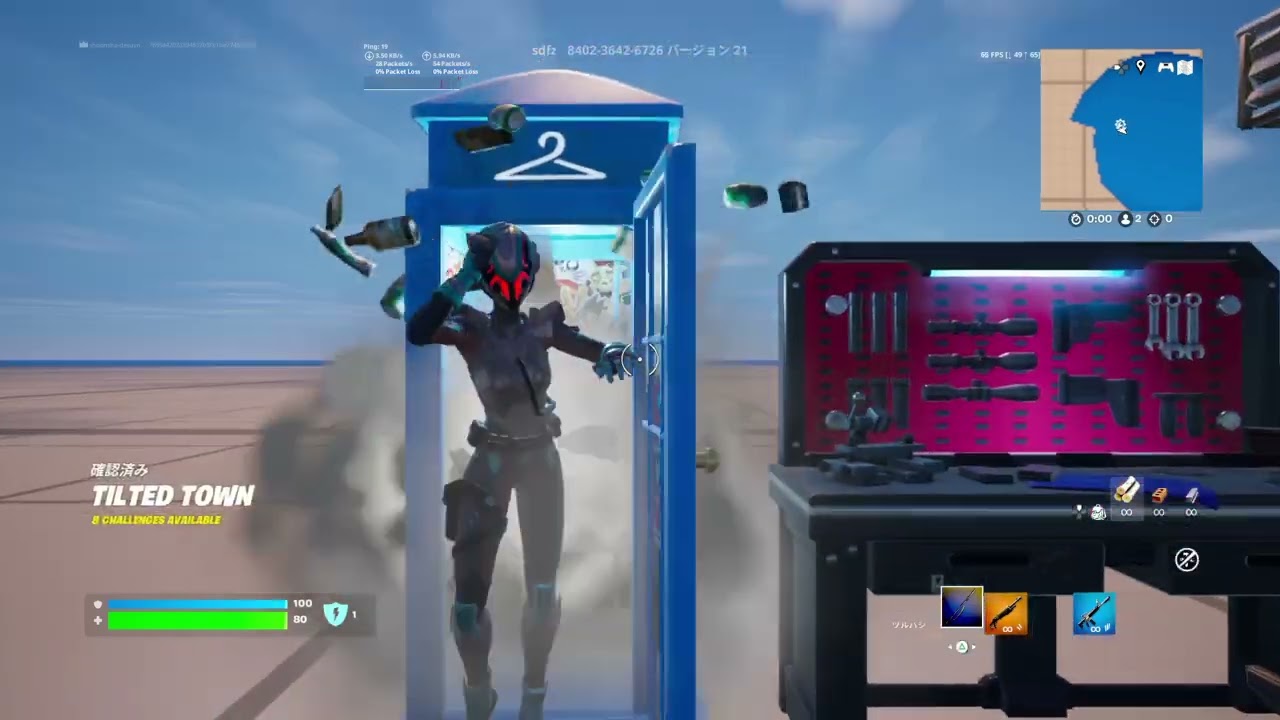 Fortnite_20260111182433