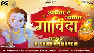 Ala Re Ala Govinda Ala (Remix) | Dj Shubham Mumbai | Dahi Handi Festival