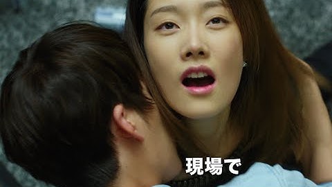 韓国映画『二十歳』DVD予告編