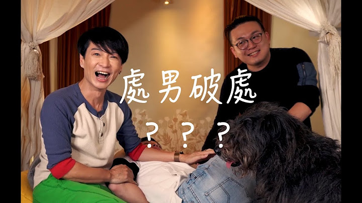 零號打炮前必看！嚇到處男嫑嫑的。Gay virgin's first time. - 天天要聞