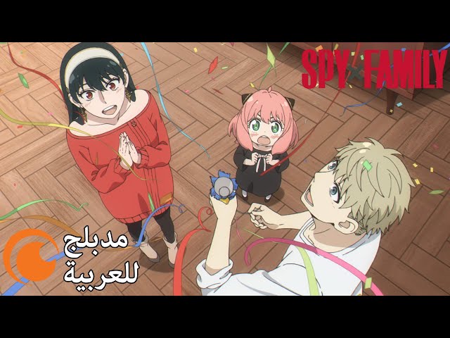 Comentando ANIMES de TEMPORADA #1 I Kaguya-Sama y SPY x FAMILY - BiliBili