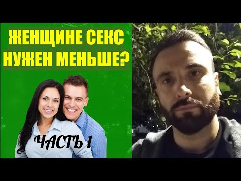 Video: Эякуляция рефлексин кантип башкаруу керек?