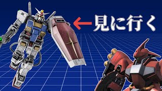 [バトオペ2]　ちょいとパフェガン見に行ってきます