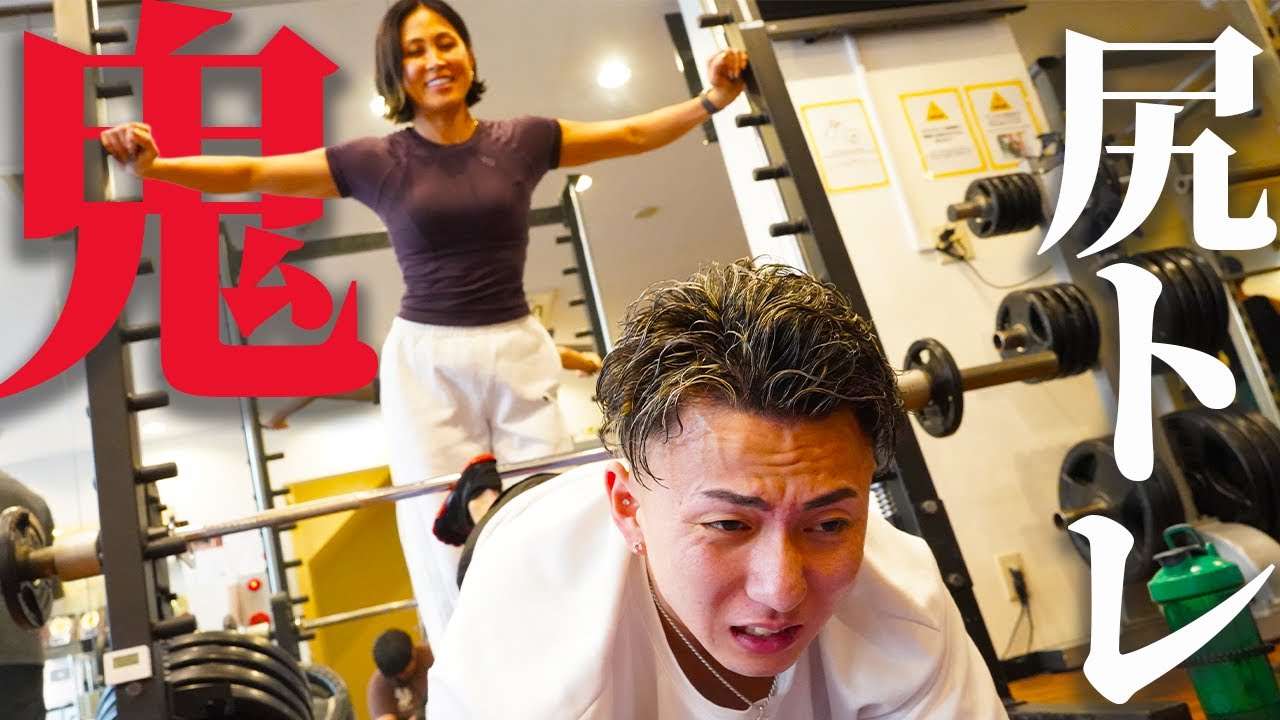 Butt training to win competitions, as taught by Japan's 3rd place winner