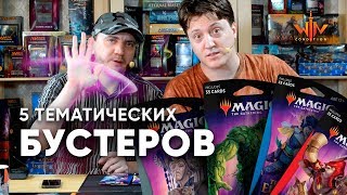 :        Magic: The Gathering WinCondition