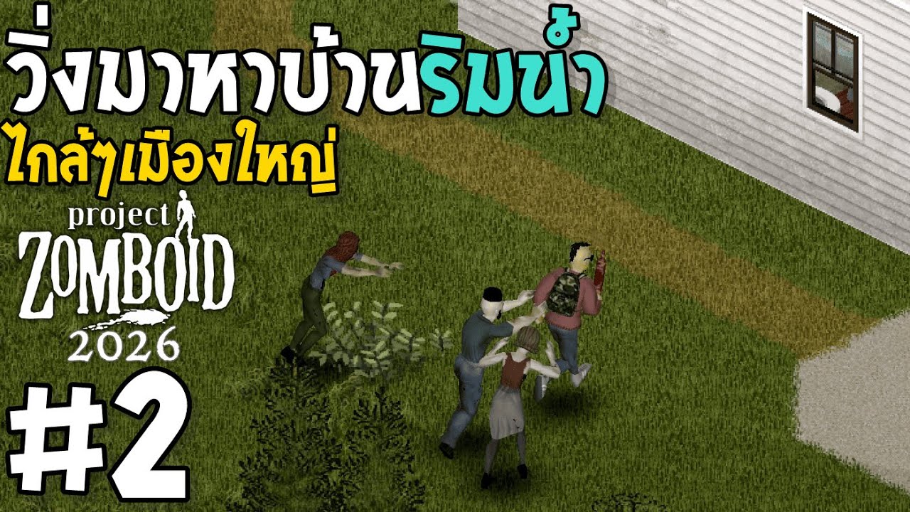 Project Zomboid 2026 2 YouTube 