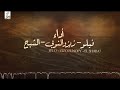 حرب باكوس HARB BAKOS