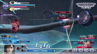 DFFAC対戦動画6512 メテオドライヴティファ