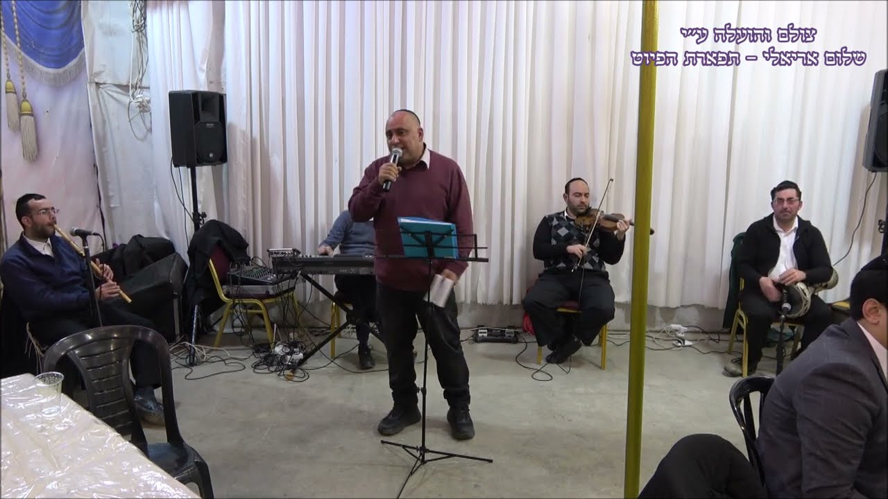 מחרוזת ביאת מרדכי כהן הילולת ר' יצחק אבוחצירה זצוקל''ל