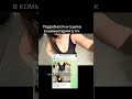 Будет подробное видео про него #shorts #бьюти #бьютиблог