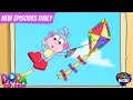 Dora The Explorer | Up Up And Away! | Akili Kids!