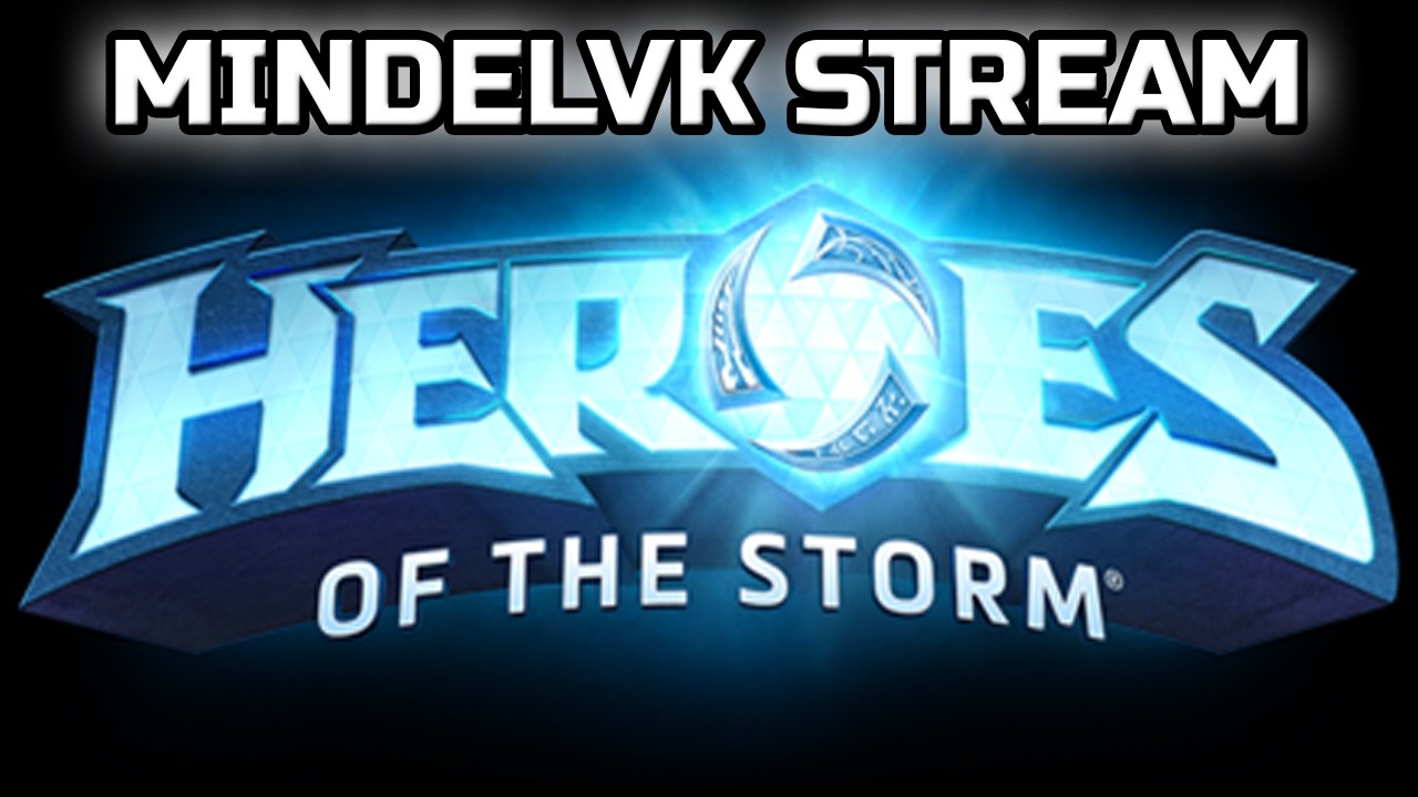 ИГРАЕМ В HEROES OF THE STORM!