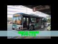 【路線バス】遠鉄バス885号車 ドアチャイム(音割れ修正版)