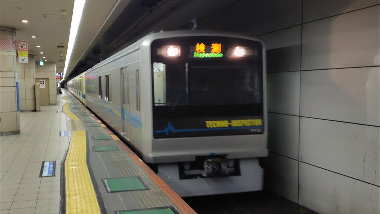 クヤ31 テクノインスペクター] 4月19日成城学園前駅 クヤ31+小田急8000