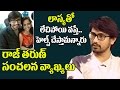 Hero raj tarun clarifies on affair with anchor lasya  raj tarun interview  ravi  top telugu tv