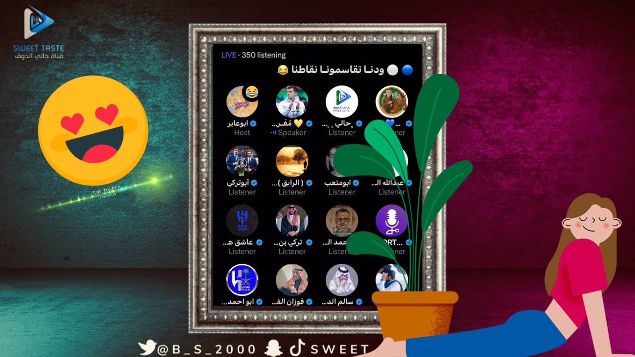 ياااااي لبى قلبك فديتك😆😂😂تنسيم 🤦‍♂️| مساحة ابو عابر 🔥🔥