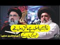 Shia Alim Jawad Naqvi About Janaza Allama khadim Hussain rizvi on Minare Pakistan | Wahad Production